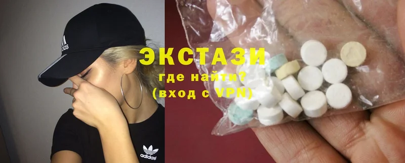 ЭКСТАЗИ 280 MDMA  цена наркотик  Таганрог 